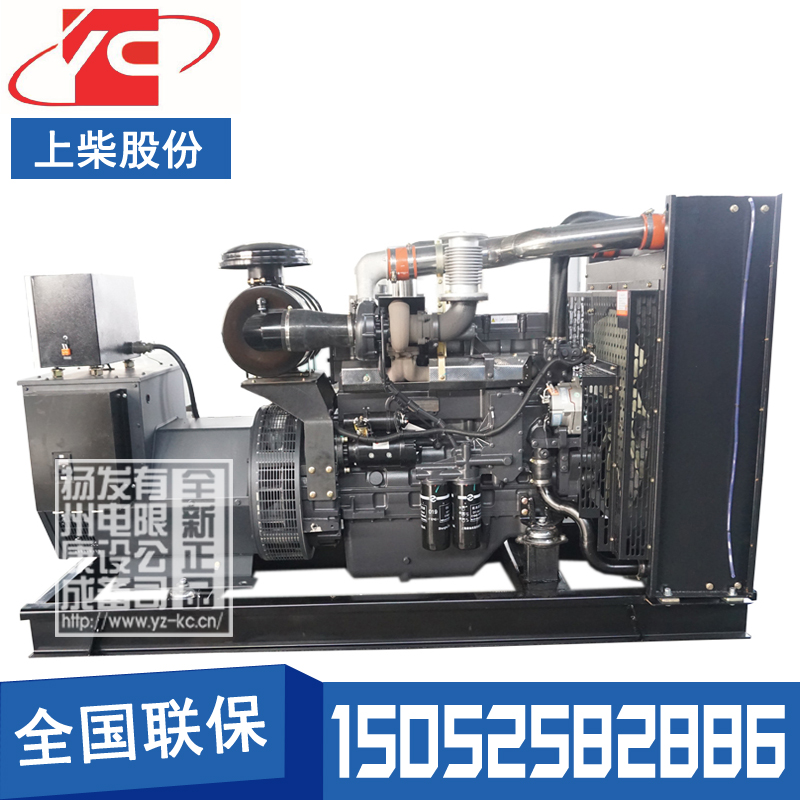 北京250KW柴油发电机组上柴SC9D340D2