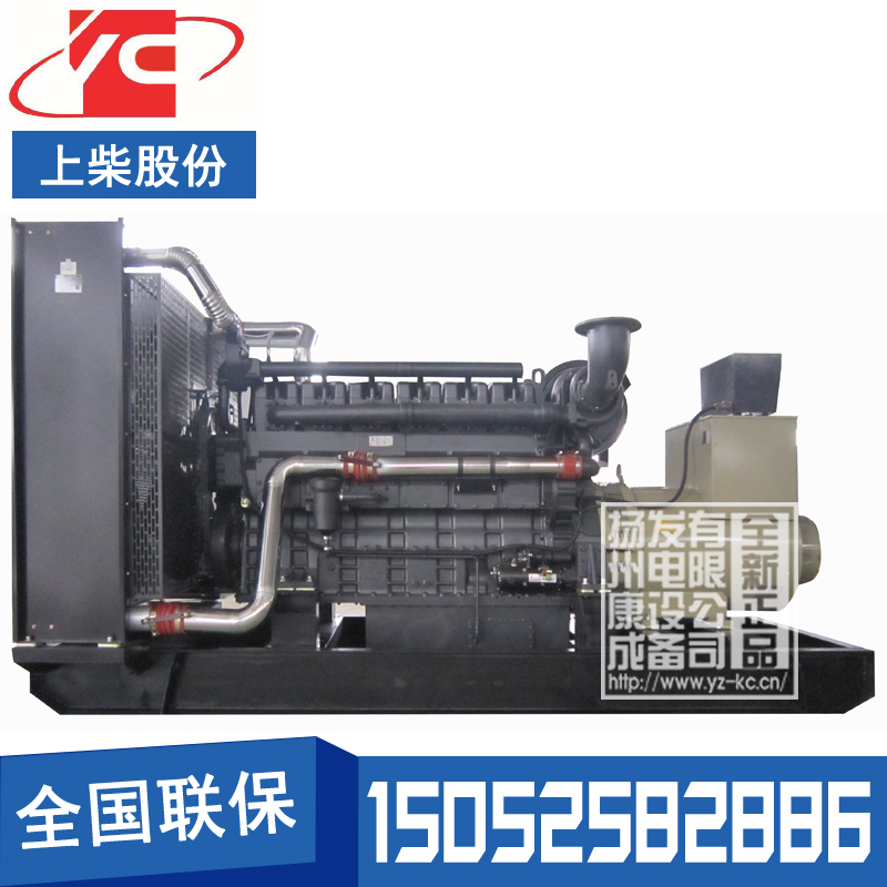 锦州600KW柴油发电机组上柴SC27G900D2
