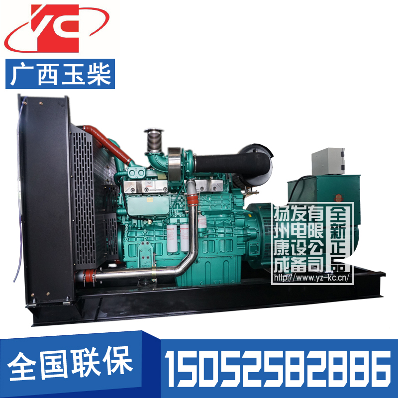 桂林500KW柴油发电机组玉柴YC6T700L-D20