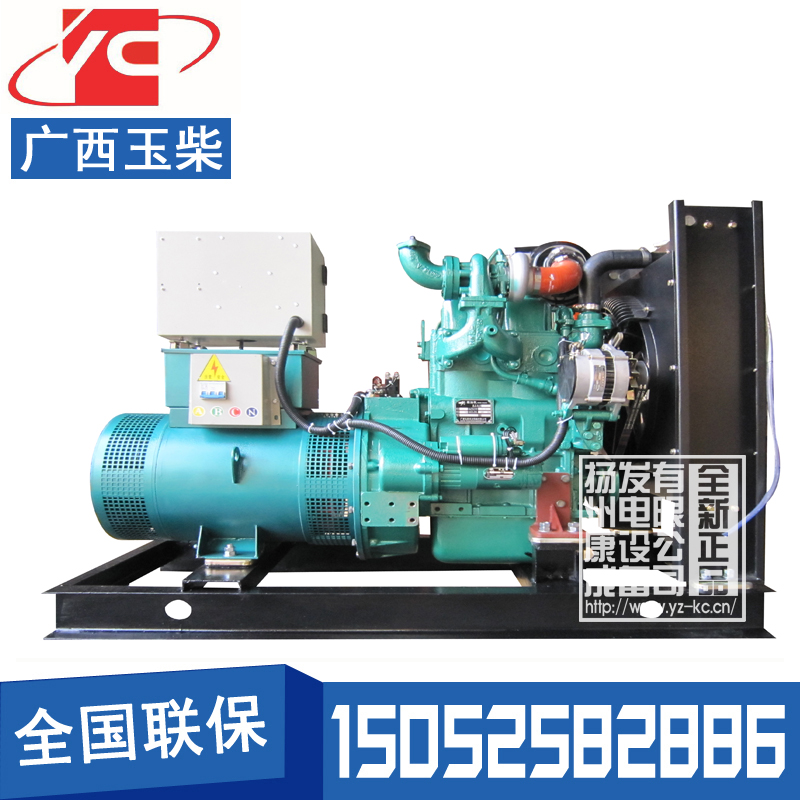 15KW柴油发电机组广西玉柴YC2108D