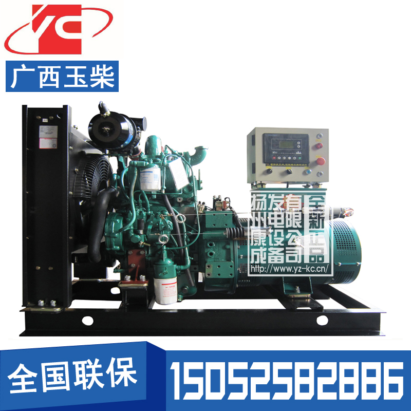 鄂尔多斯20KW柴油发电机组玉柴YC2115D