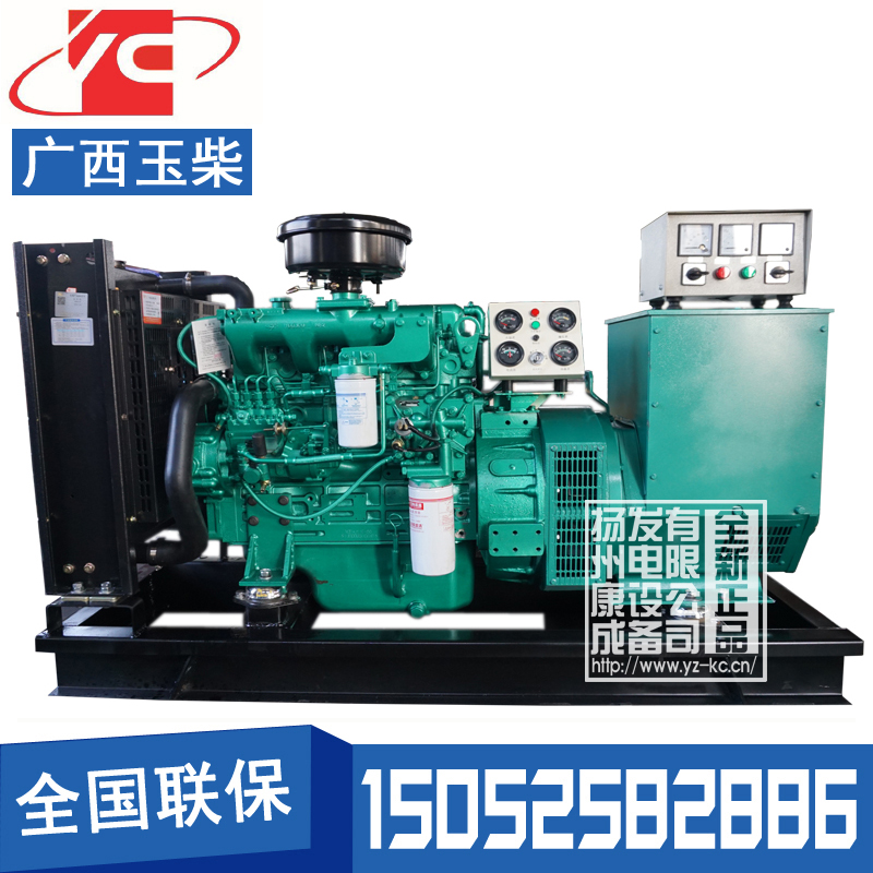 桂林40KW柴油发电机组玉柴YCD4J12D