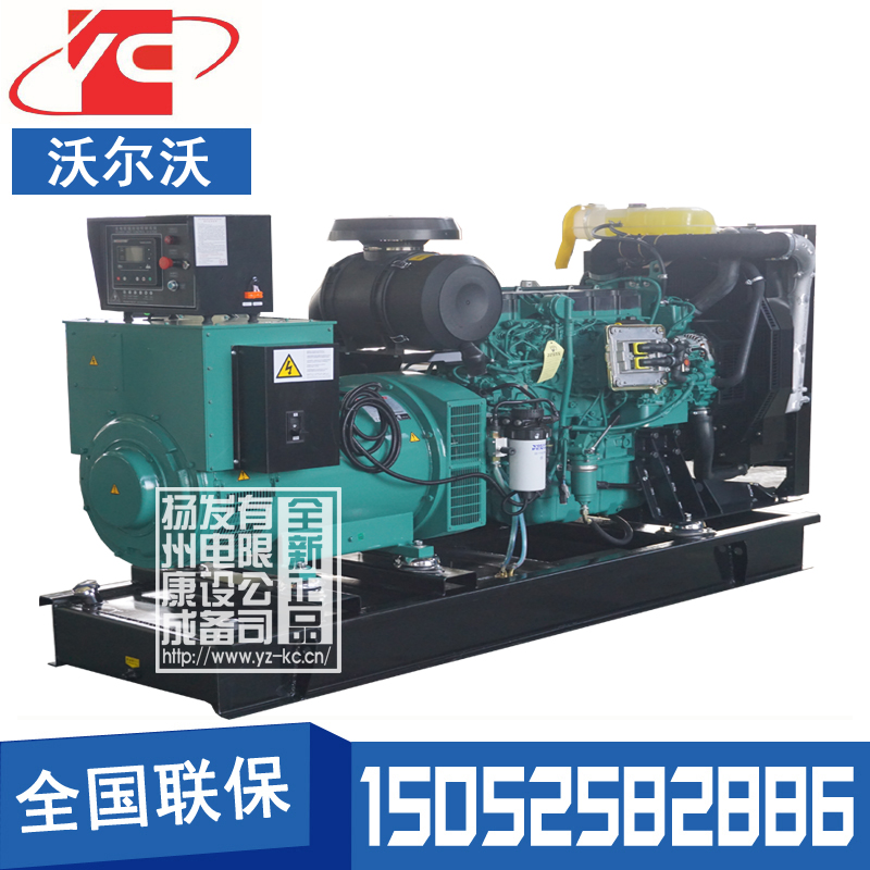 北京150KW柴油发电机组沃尔沃TAD732GE