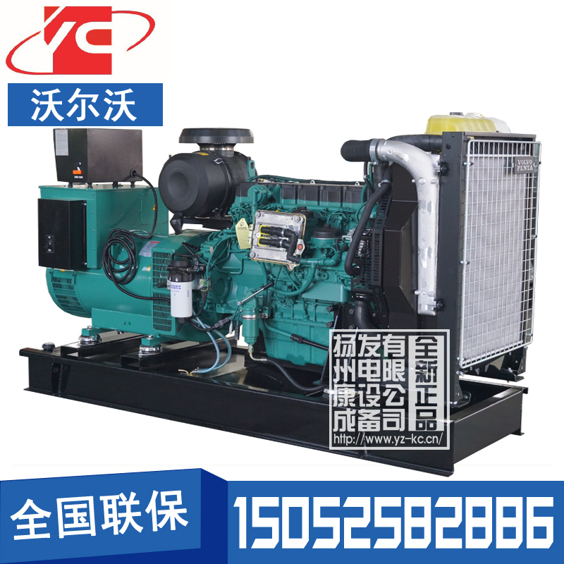西藏150KW柴油发电机组沃尔沃TAD733GE