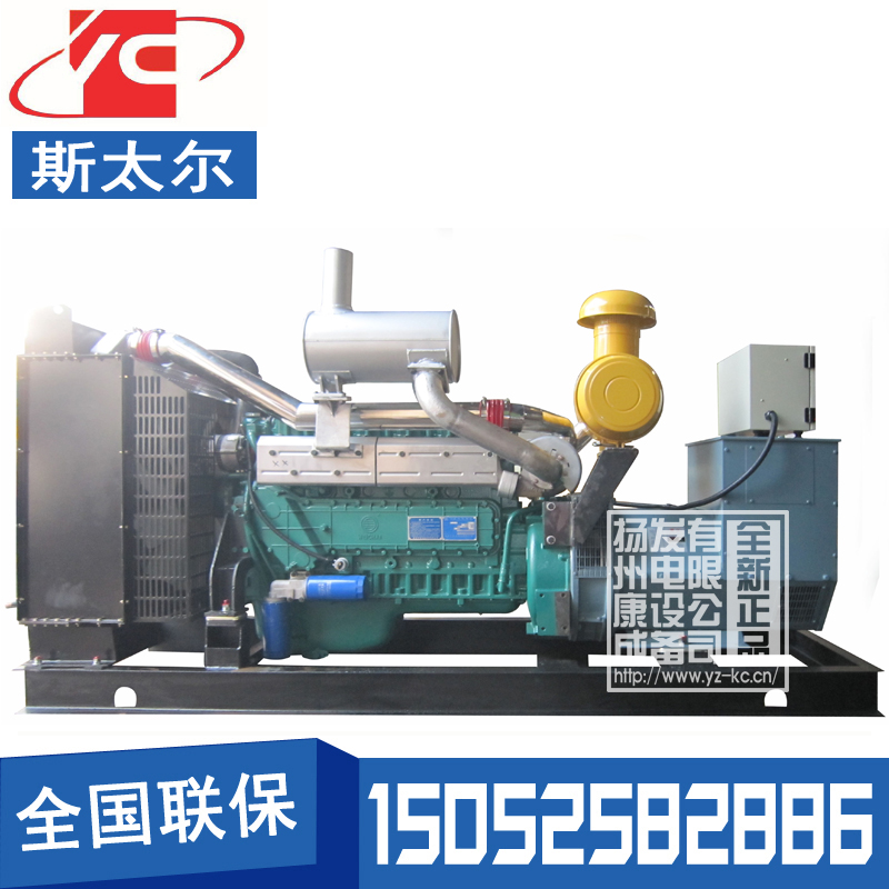 萍乡250KW柴油发电机组斯太尔WP12D395E21