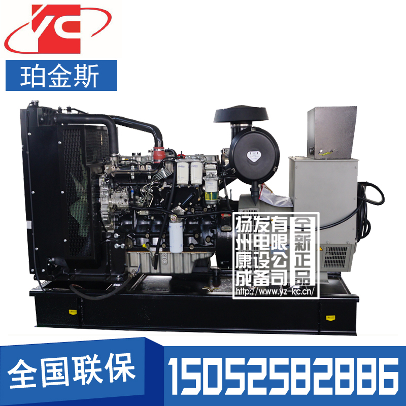 广安250KW柴油发电机组珀金斯1606A-E93TAG5