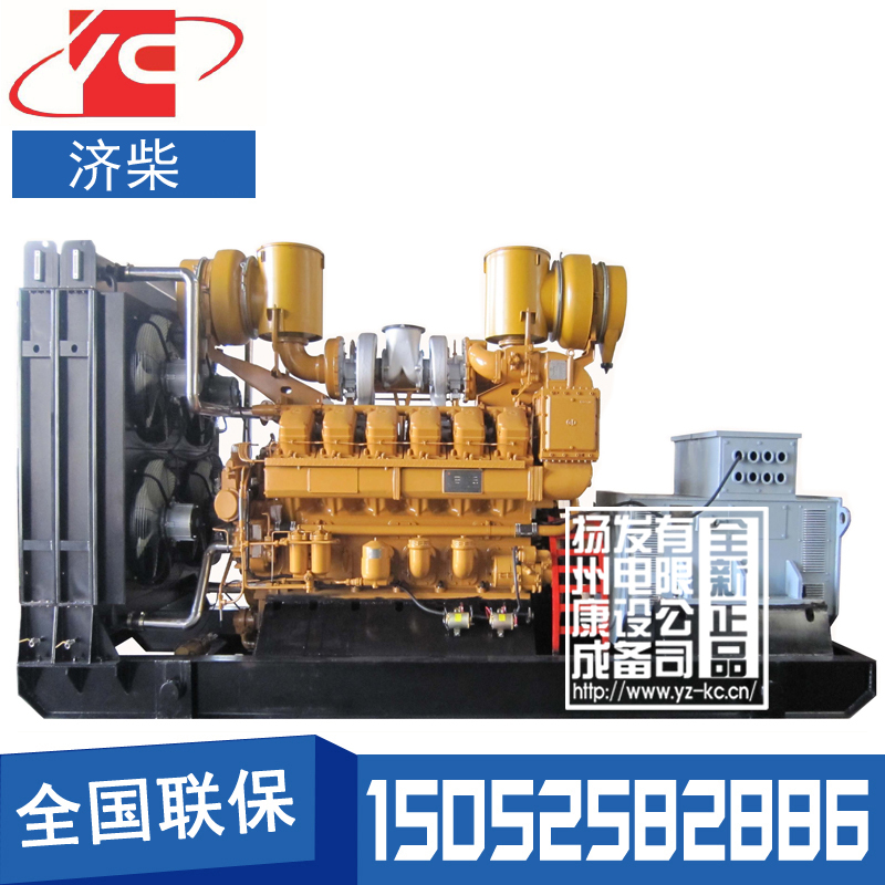衡水1200KW柴油发电机组济柴G12V190ZLD10