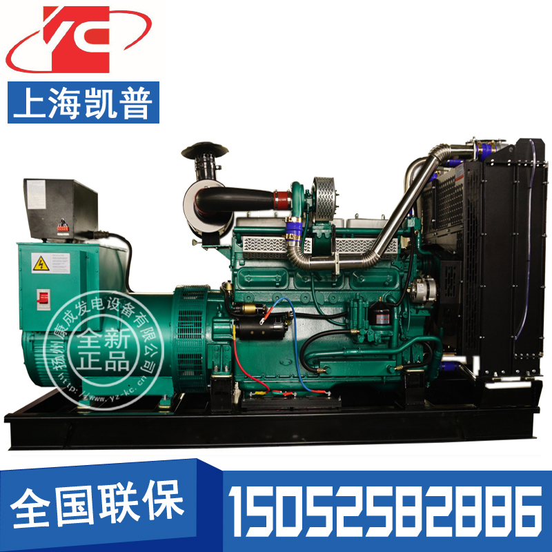 安徽250KW柴油发电机组凯普KP250H