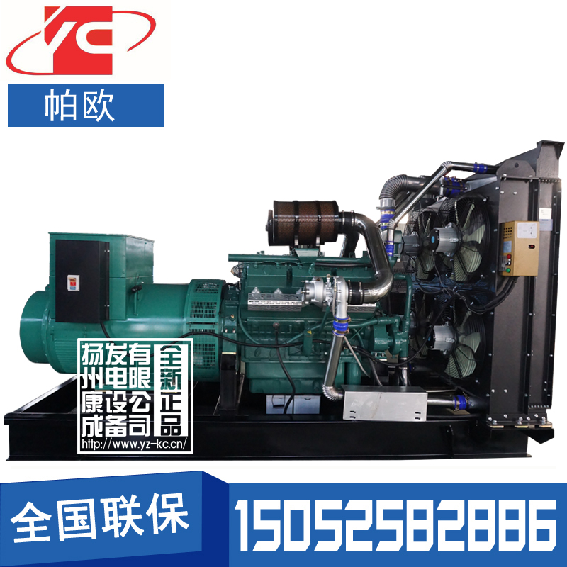 汉中1200KW柴油发电机组通柴帕欧TCR1200