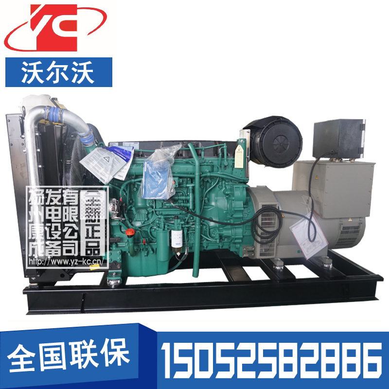 武汉250KW柴油发电机组沃尔沃TAD1341GE
