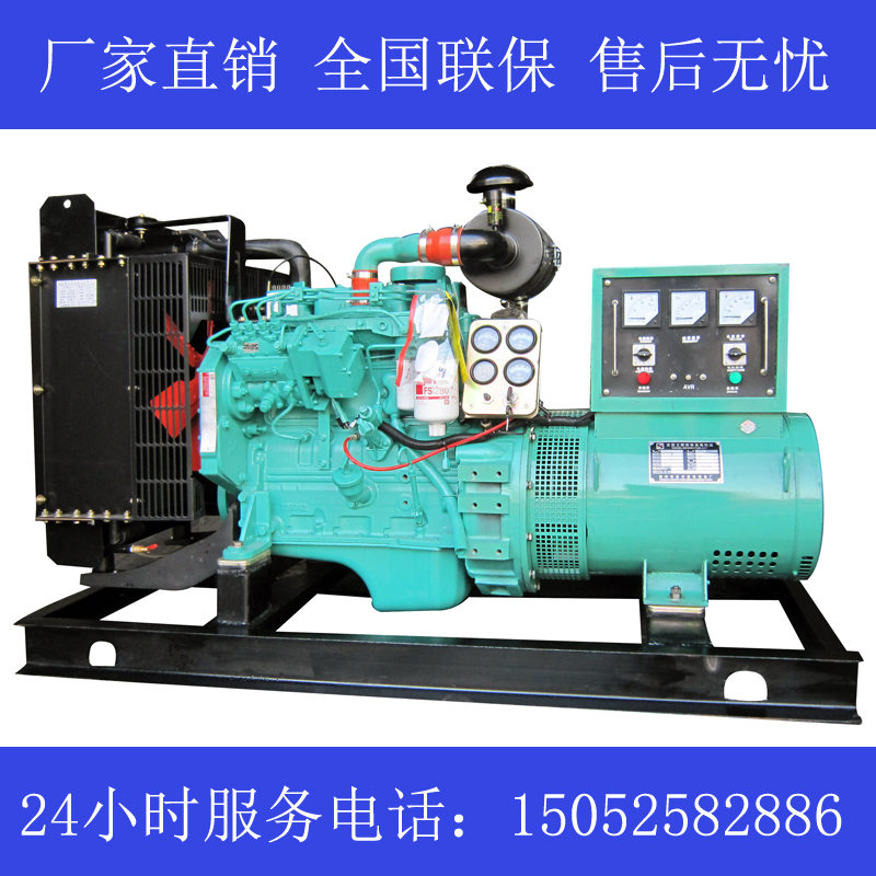 黑龙江4B3.9-G2康明斯20KW柴油发电机组价格