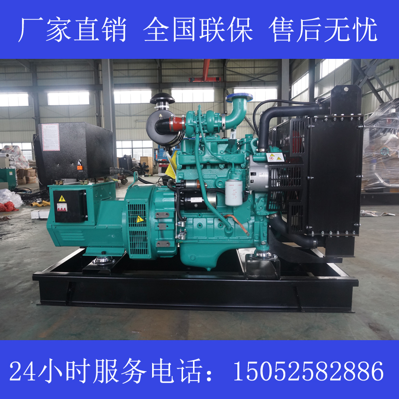 黑龙江4BT3.9-G2康明斯30KW柴油发电机组价格