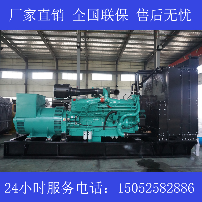 杭州1100KW康明斯KTA50-G8发电机价格