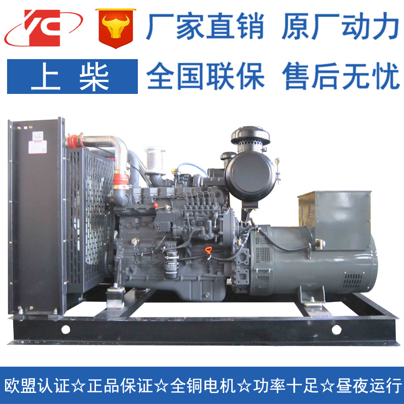 北京150KW上柴SC7H230D2发电机价格