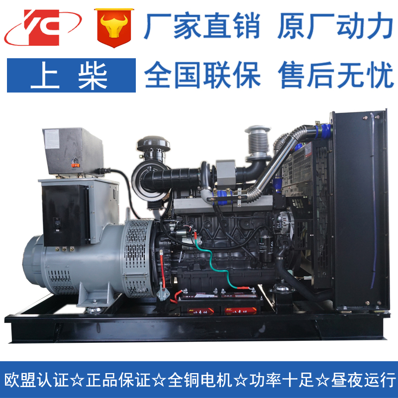 北京150KW上柴SC7H250D2发电机价格