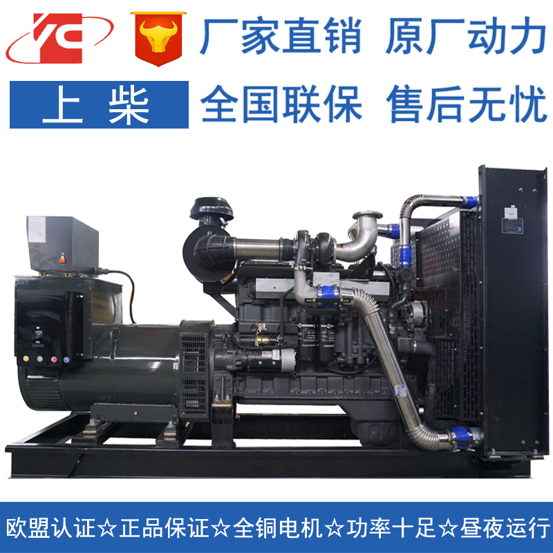 中山320KW备用上柴柴油发电机组SC15G500D2发电机价格