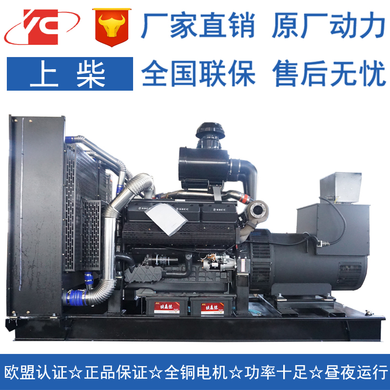 阳江400KW上柴柴油发电机组SC25G610D2发电机价格