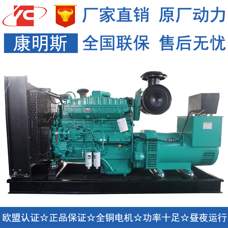 江苏300KW柴油发电机组康明斯NTA855-G4