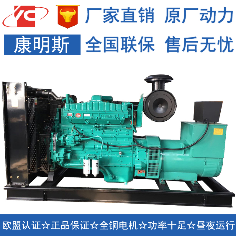 安徽300KW柴油发电机组康明斯NTA855-G2