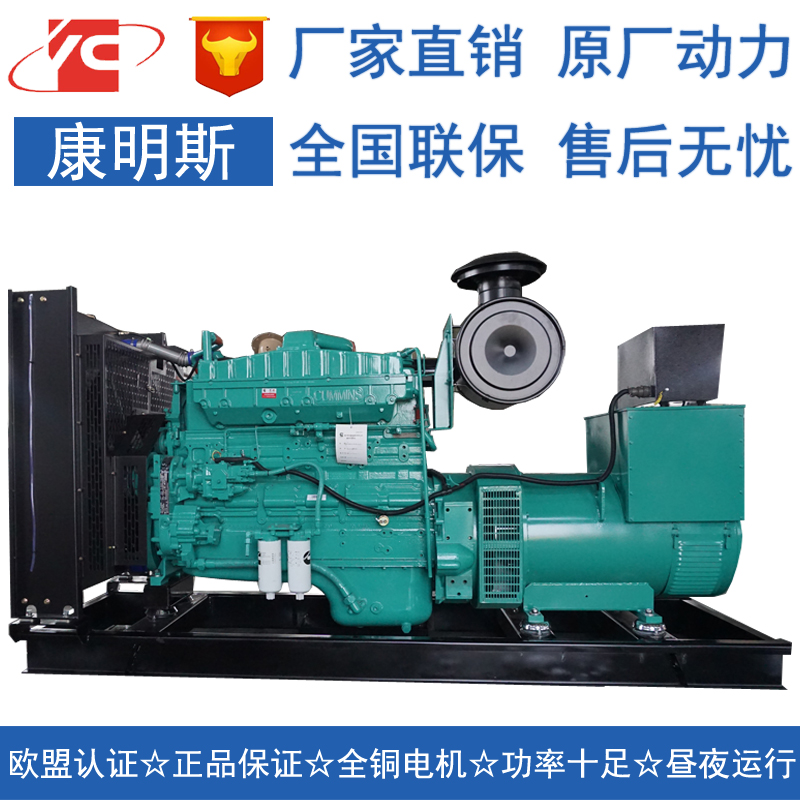 北京300KW柴油发电机组康明斯NTA855-G1B