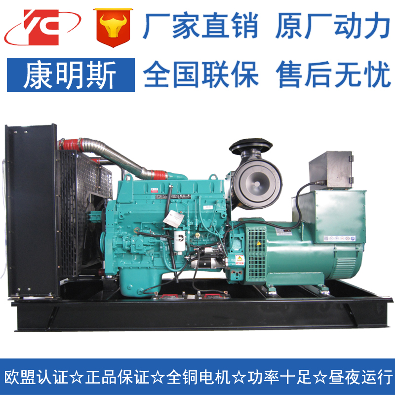台湾250KW柴油发电机组康明斯MTA11-G2A