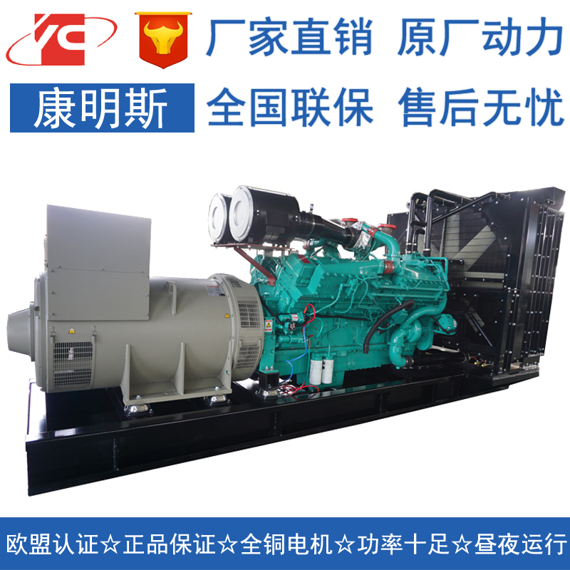 广东1200KW柴油发电机组康明斯KTA50-GS8
