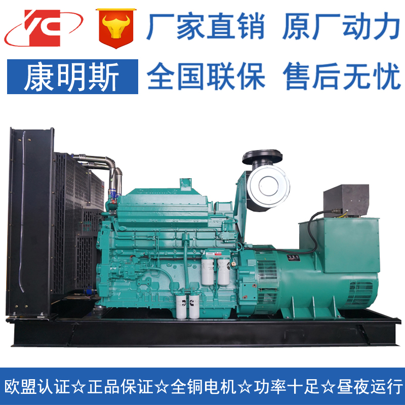 北京500KW柴油发电机组康明斯KTAA19-G5