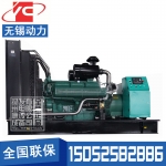 400KW柴油发电机组无锡动力WD269TD38
