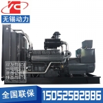 350KW柴油发电机组无锡动力WD269TD35