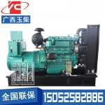 40KW柴油发电机组广西玉柴YC4D60-D21