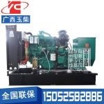 50KW柴油发电机组广西玉柴YC4D85Z-D20