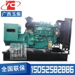 50KW柴油发电机组广西玉柴YC4D90Z-D20