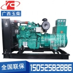 150KW柴油发电机组广西玉柴YC6A230L-D20