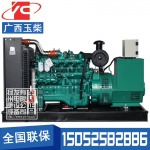 120KW柴油发电机组广西玉柴YC6B180L-D20