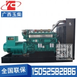 700KW柴油发电机组广西玉柴YC6C1020L-D20