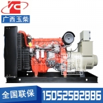 300KW柴油发电机组广西玉柴YC6MJ500L-D20
