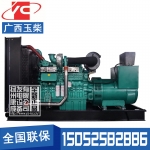 350KW柴油发电机组广西玉柴YC6T550L-D21