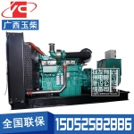 500KW柴油发电机组广西玉柴YC6T700L-D20