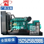 1500KW柴油发电机组广西玉柴YC12VC2510L-D20