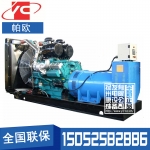 650KW柴油发电机组通柴帕欧TCR600
